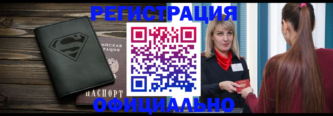 найти адрес прописки в Рузе